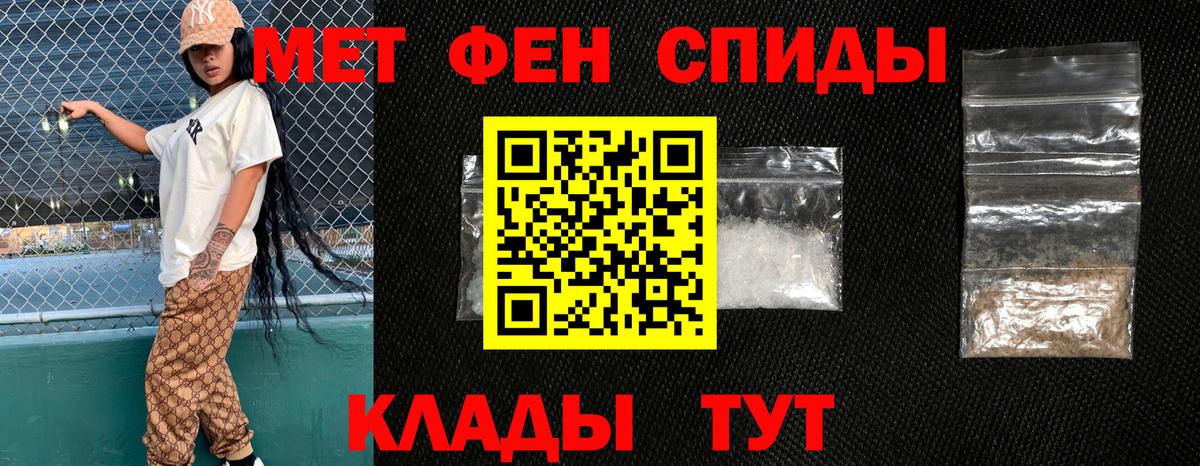АМФ Premium  Вход с VPN  АМФЕТАМИН  Гагарин 