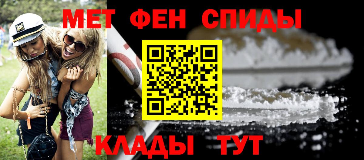 АМФЕТАМИН 97% Гагарин