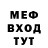 ГАШ убойный Hua Chow