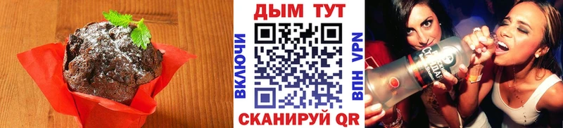Еда ТГК марихуана  Гагарин 