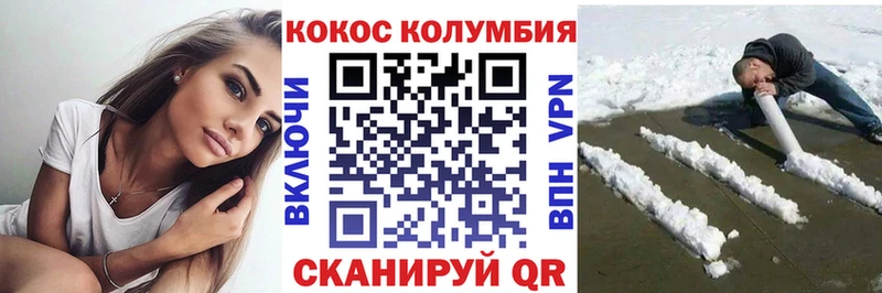 ссылка на мегу ТОР  Гагарин  площадка Telegram  КОКАИН FishScale 