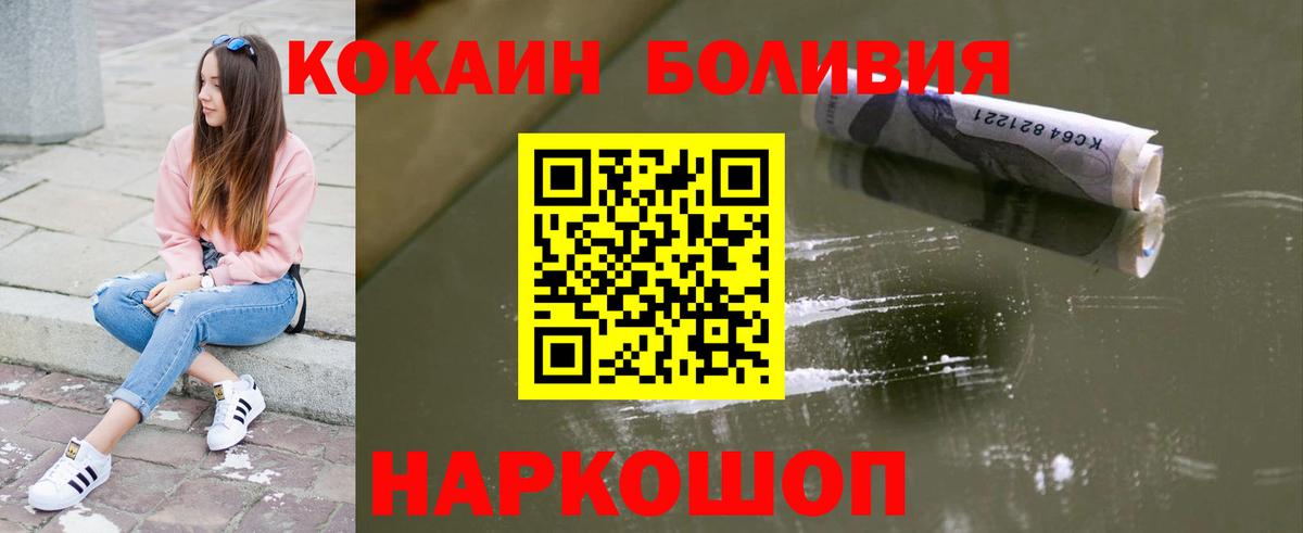 Гагарин  Cocaine Колумбийский  Вход с VPN 