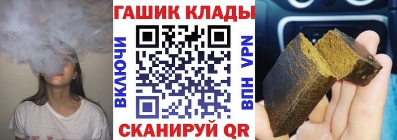 Гашиш гарик  кракен онион  Гагарин 