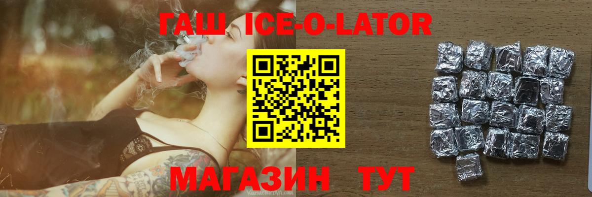 Гагарин  наркотики  Вход с VPN  Гашиш Premium  ГАШ 