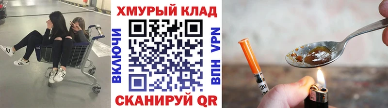 наркота  Гагарин  ГЕРОИН гречка 