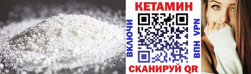 КЕТАМИН VHQ  Гагарин 