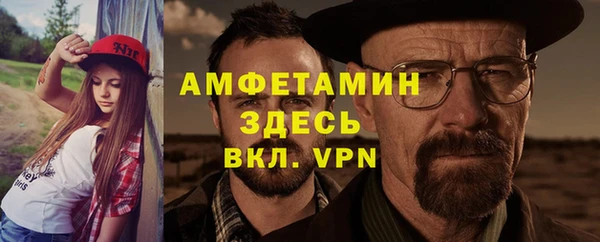 mdpv Абинск