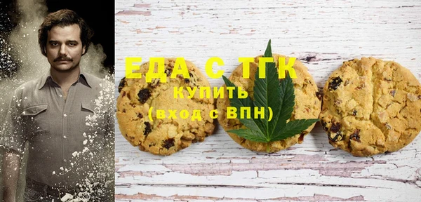 МДМА Семикаракорск