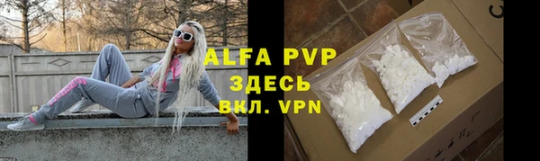 мяу мяу кристалл Абдулино