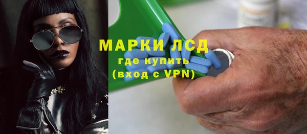 мяу мяу кристалл Абдулино