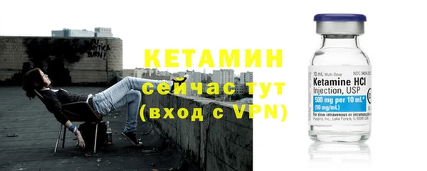 кокаин премиум Семилуки