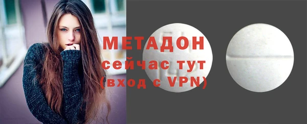 мяу мяу кристалл Абдулино