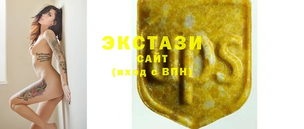 мяу мяу кристалл Абдулино