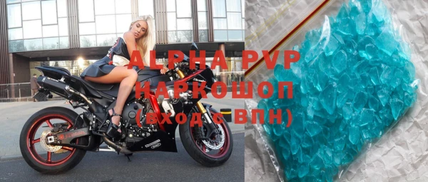 mdpv Абинск