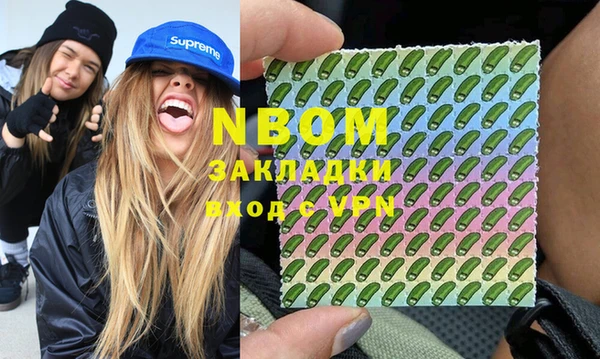 мяу мяу кристалл Абдулино
