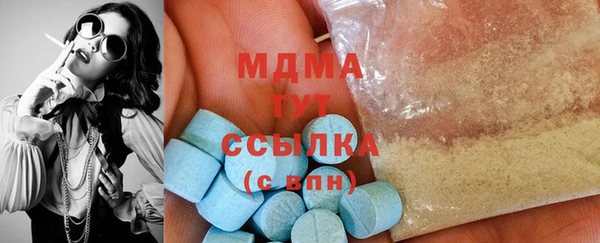твердый Абаза