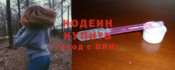 мяу мяу кристалл Абдулино