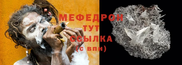 кокаин премиум Семилуки
