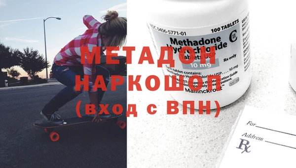 mdpv Абинск