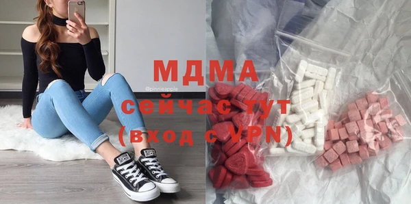 мяу мяу кристалл Абдулино