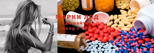 мяу мяу кристалл Абдулино