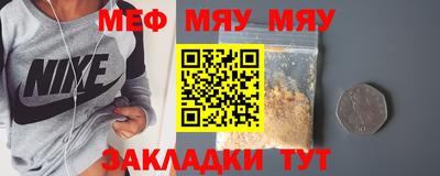 jwh Кунгур