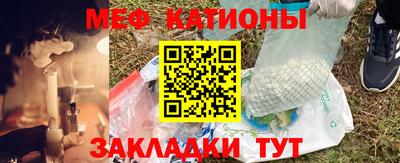 шишки Ливны