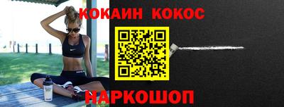 прущие грибы Лесосибирск