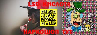 шишки Ливны