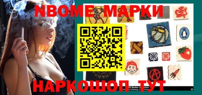 шишки Ливны