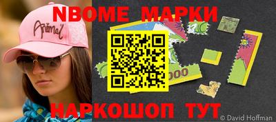 мефедрон Кулебаки