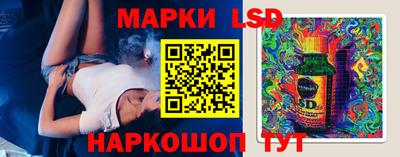 прущие грибы Лесосибирск