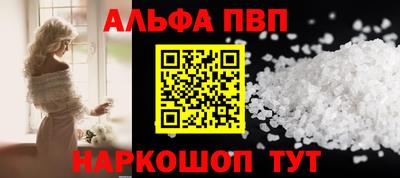 прущие грибы Лесосибирск