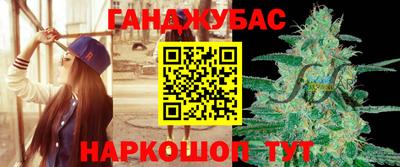 каннабис Кумертау