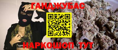 мефедрон Кулебаки