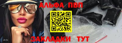 прущие грибы Лесосибирск