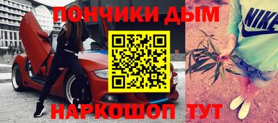 шишки Ливны