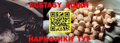 шишки Ливны