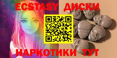 прущие грибы Лесосибирск