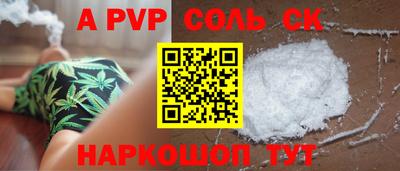 каннабис Кумертау
