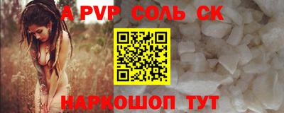 каннабис Кумертау