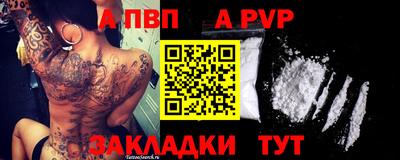 мефедрон Кулебаки