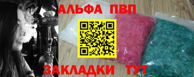 шишки Ливны