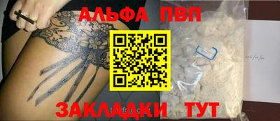 мефедрон Кулебаки