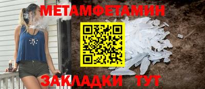 прущие грибы Лесосибирск