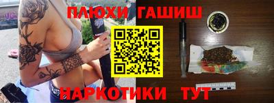 каннабис Кумертау