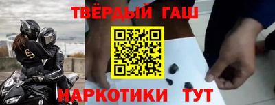 шишки Ливны