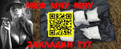 jwh Кунгур