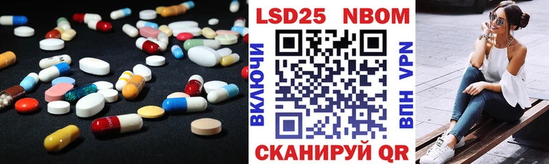 Лсд 25 экстази ecstasy купить наркотик мега ССЫЛКА Гагарин
