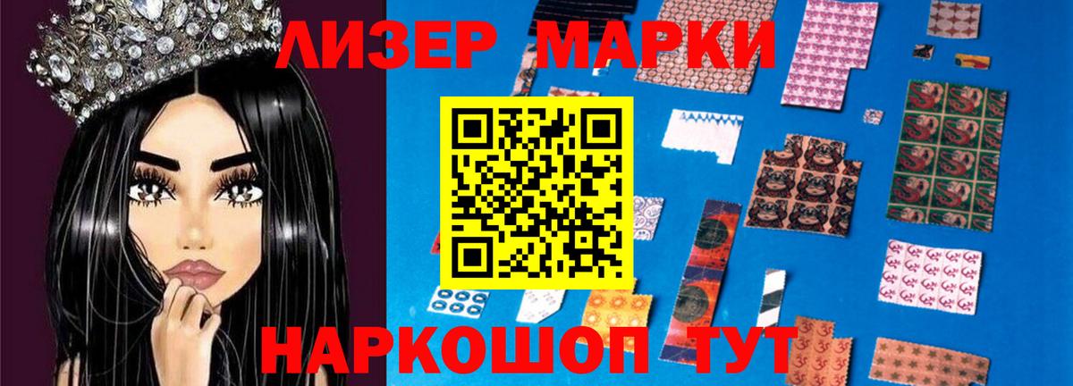 LSD-25 экстази кислота  Вход с VPN  LSD-25 экстази  Гагарин  ЛСД экстази ecstasy 